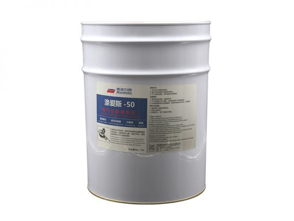 滌愛(ài)斯-50 電氣設(shè)備清洗劑