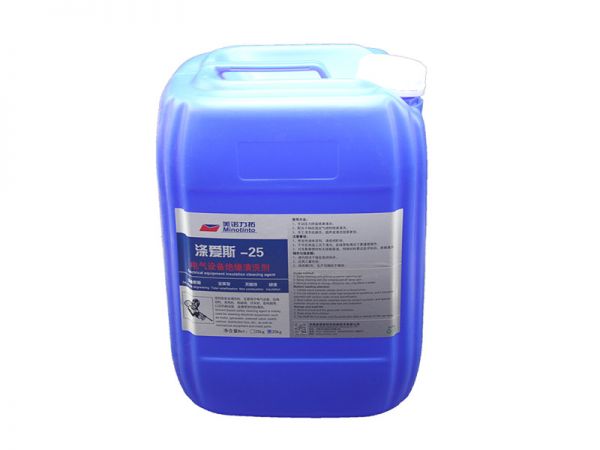 滌愛(ài)斯-25 電氣設(shè)備絕緣清洗劑