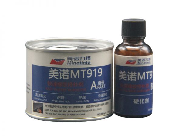 美諾MT919 快速橡膠修補(bǔ)劑